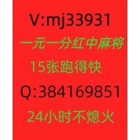 （通知你们）正规一元一分广东红中麻将群（社会/热门）